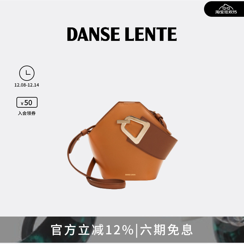DANSELENTE头层牛皮水桶包