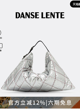 DANSE LENTE设计师款Big Tote单肩银色大容量三角包百搭春夏新品