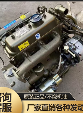 华源莱动3804804853L164L18CF4L22CF驭菱全柴柴油机发动机总成