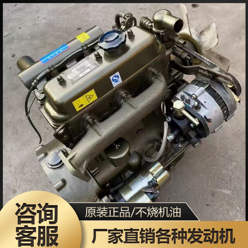 华源莱动3804804853L164L18CF4L22CF驭菱全柴柴油机发动机总成