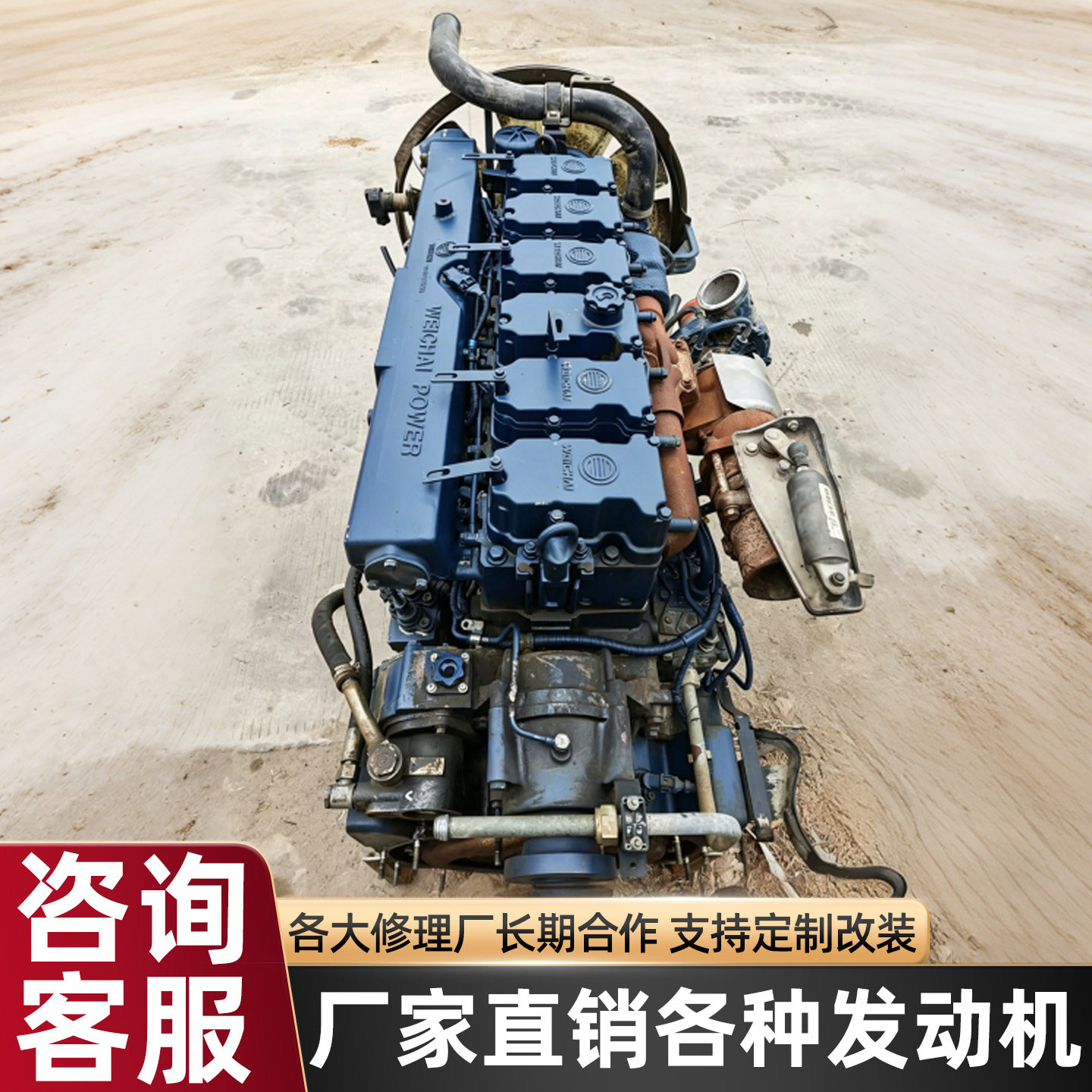 潍柴六缸WP15NG拆机燃气发动机630马力牵引车二手天然气整机