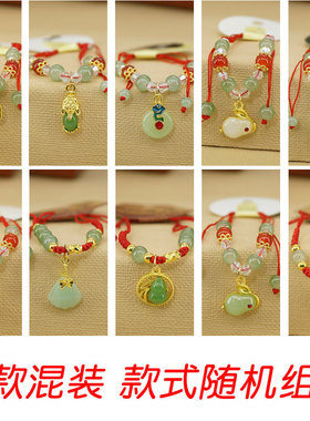 彩绳义乌小商品手链批发