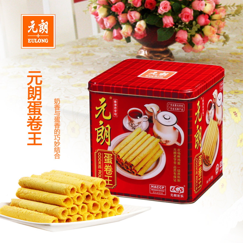 香港版元朗蛋卷王454g罐装手工鸡蛋卷广东特产老字号糕点年货送礼