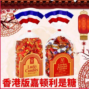 香港版进口嘉顿利是糖什锦糖袋装350g草莓味佳节送礼喜糖年货糖果