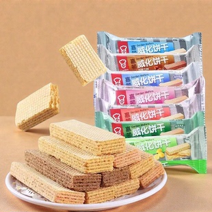 嘉顿威化散装花生味巧克力柠檬草莓味独立包装威化饼干下午茶零食