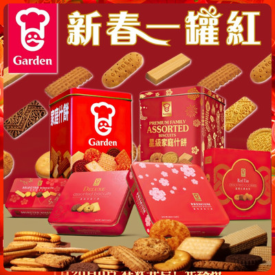 香港嘉顿什锦饼干礼盒1340g/罐