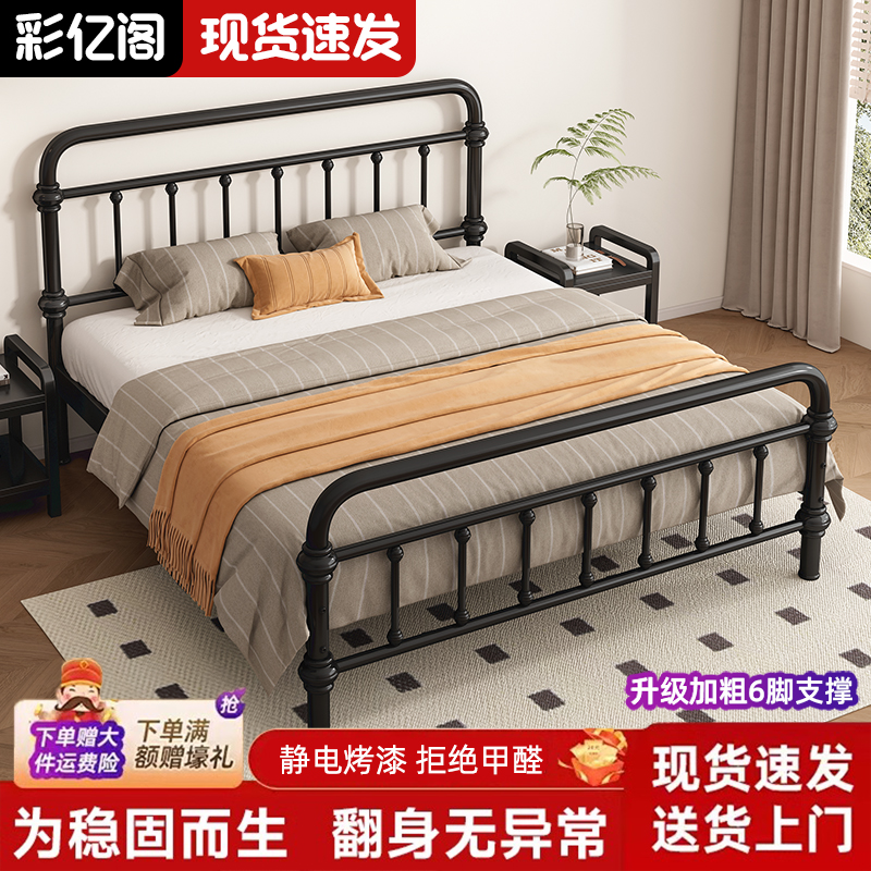 铁艺床加固双人床1.8米现代简约不锈钢经济型加粗加厚单人铁架床