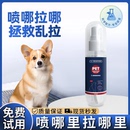 狗狗定点上厕所神器专研狗定点排便神器上厕所诱导剂大小便训练