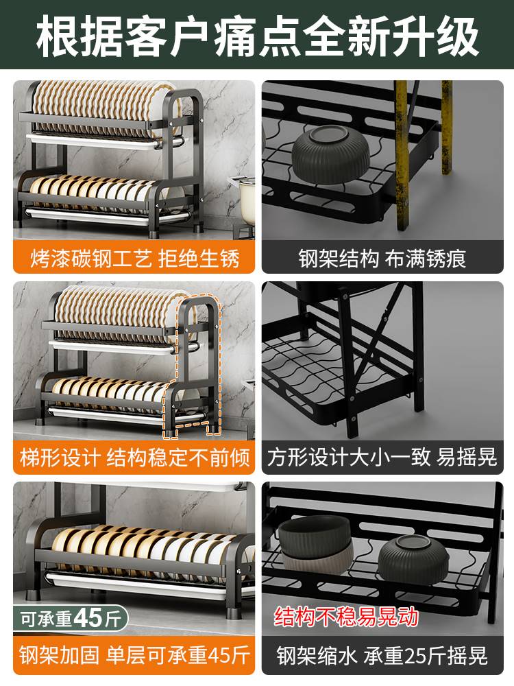 放碗碟子盘收纳架不绣钢锈置物架厨房和的桌上落地餐厅洗盆里神奇