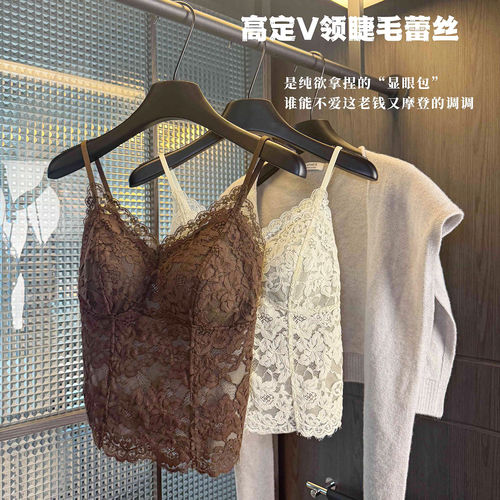 纯欲法式蕾丝内搭V领带胸垫吊带美背心显瘦打底上衣2026秋冬新款
