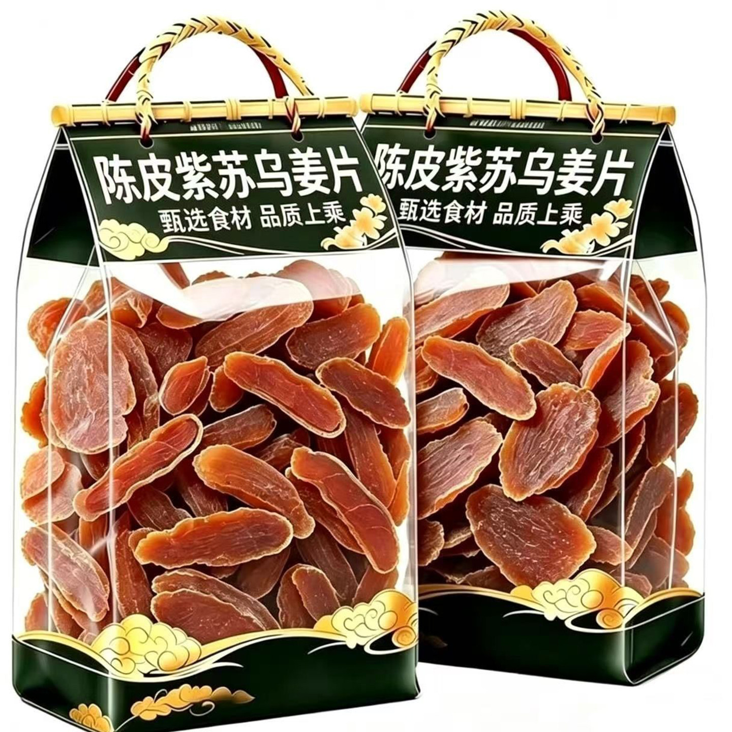 陈皮紫苏乌姜片康源堂直播同款黑糖红糖姜片开袋即食泡水女生零食