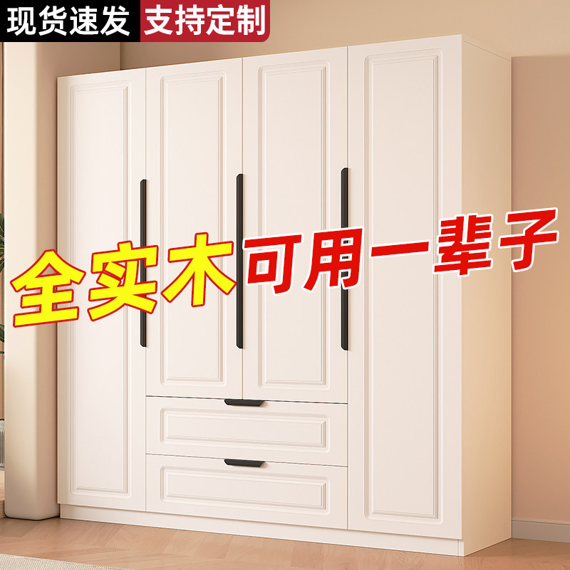 衣柜家用小户型储物柜简易儿童卧室实木柜收纳柜子定制组装大衣橱
