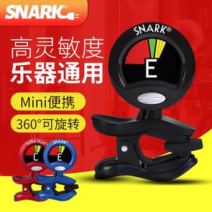 HZ吉他专业调音器调音表 SNARK