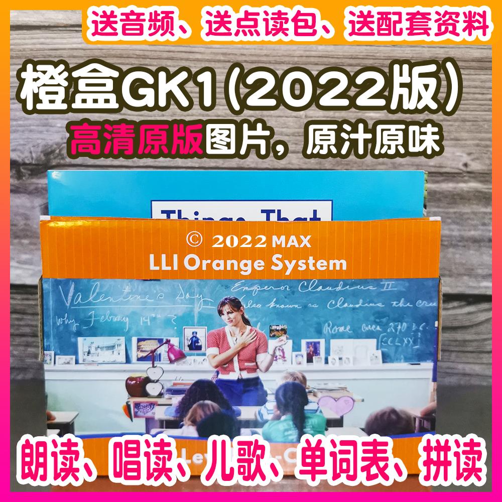 海尼曼gk2021g1分级阅读g2小达人毛毛虫小蝌蚪点读笔橙盒亲子时光