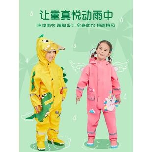 女童幼儿园2022新款 防水服全身雨裤 柠檬宝宝儿童雨衣男童连体套装