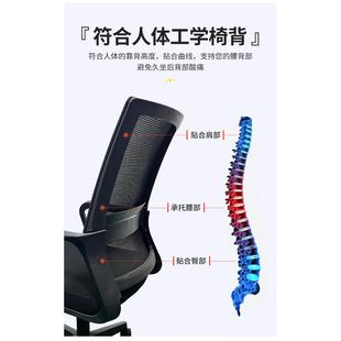 电脑椅舒适久坐家用升降人体工学职员网布会议室座椅员工办公椅子