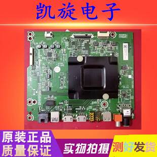 原装海信LED55/43EC500U/N3000U 50EC5000U主板RSAG7.820.7557