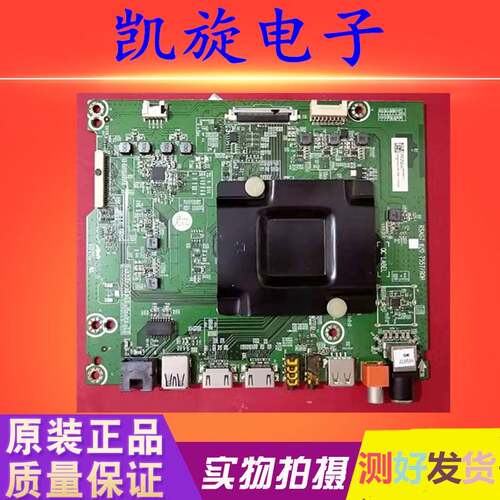 原装海信LED55/43EC500U/N3000U 50EC5000U主板RSAG7.820.7557