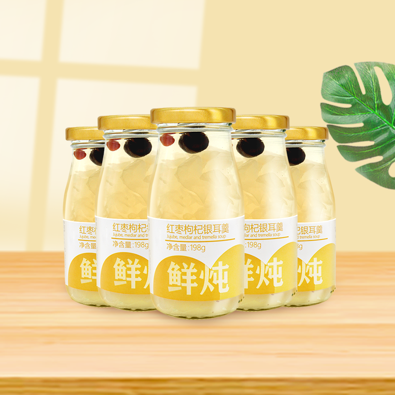 江翁燕红枣枸杞鲜炖银耳羹