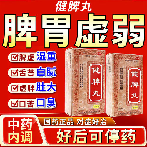 天猫正品 国药准字