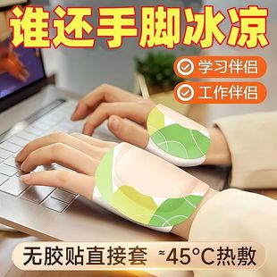 写作业暖手神器钓鱼写字穿戴式暖手宝暖宝宝热敷暖手宝自发热手套