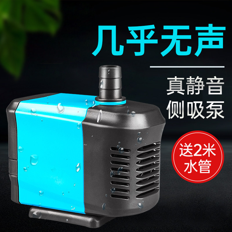 创宁潜水泵静音过滤泵小型换水泵假山循环帮浦水族箱抽水泵鱼缸水