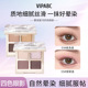 VIPABC雾绒星河四色眼影盘大地色紫色日常淡妆腮红自然高光眼影盘