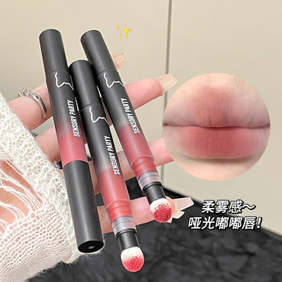 SENSORY PARTY绒轻吻丝柔唇釉柔雾哑光粉霜素颜显白不易沾杯口红