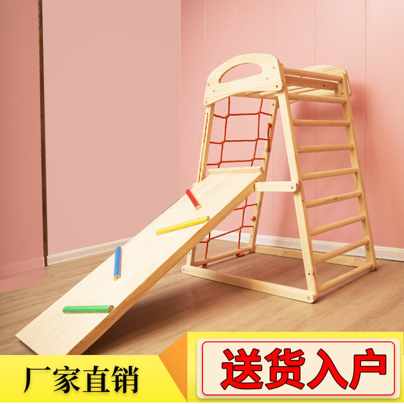 新款儿童室内小型攀爬架 宝用滑滑梯秋千攀岩组合实木攀爬架怎么样,好用不?