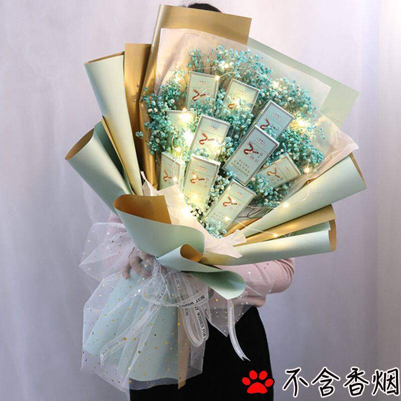 花束煊赫门包装纸材料包套装送男友长辈走心生日