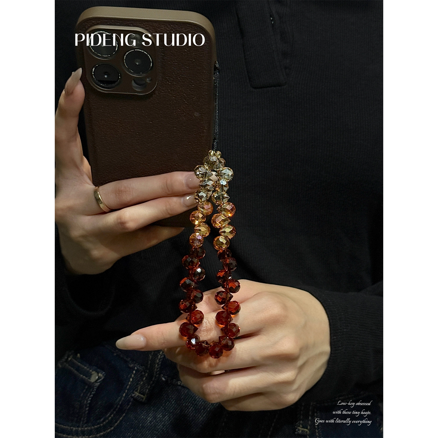 日落之后｜美拉德秋季氛围感配饰串珠手机链手工手机挂绳侧挂链