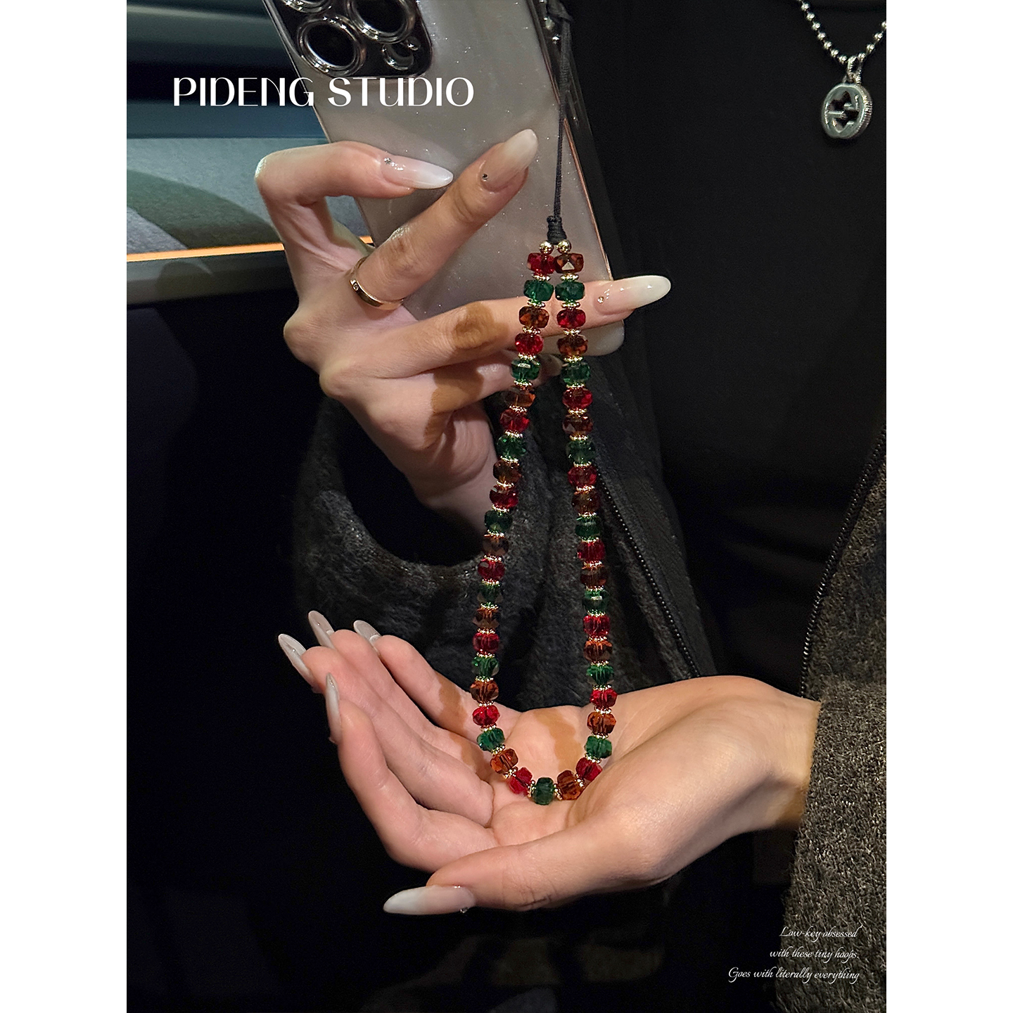 圣夜舞曲｜圣诞节仪式感配色挂链手机侧挂绳手工手机链ccd挂绳