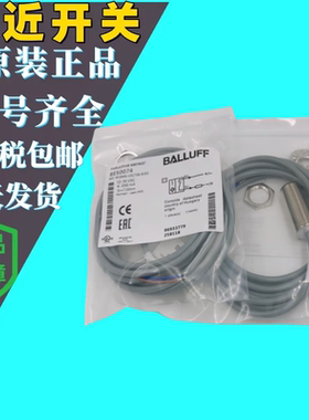 BES0046 BES M12MG-GSC30B-BV03 电感式接近开关传感器 M12