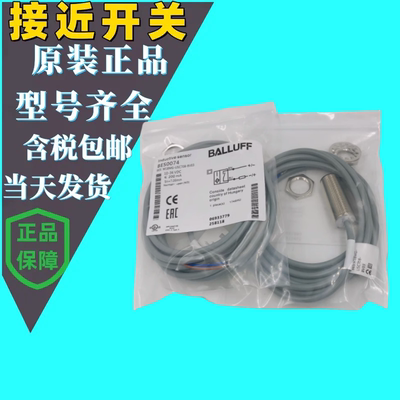 电感式接近开关传感器M12