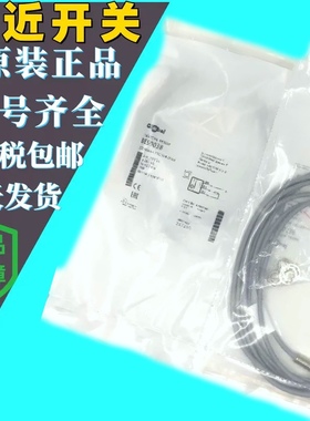 BES004T BES M12MG-USC30B-BV02电感式接近开关传感器M12