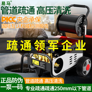疏通机家用220v高压水下水管道疏通器厨房清洗设备电动水老鼠
