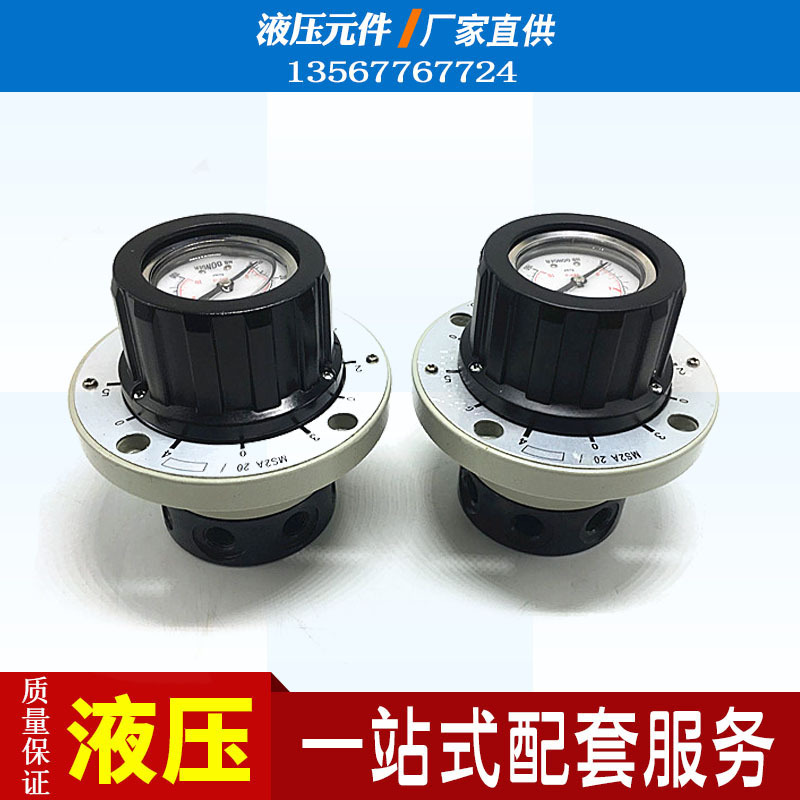 MS2A-L2X/25MS2A20/40/2液压六点压力表开关MS2A20/16/MS2A10/1.2