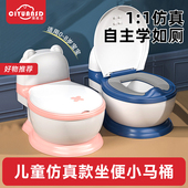 儿童坐便器女宝宝大号马桶婴儿尿盆男孩仿真便盆大便如厕训练神器