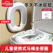 儿童马桶坐便圈小孩坐便器马桶圈男女宝宝通用防溅厕所便携式 神器