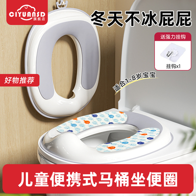 儿童马桶坐便圈通用宝宝如厕神器
