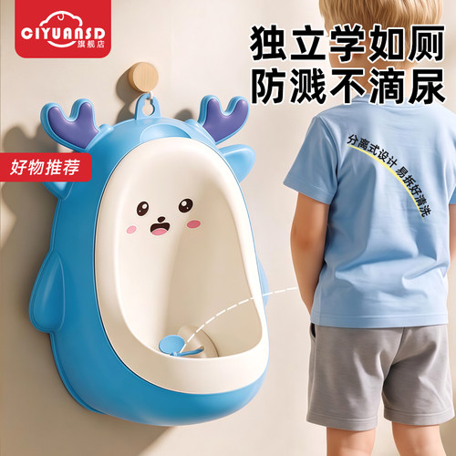 儿童小便器男宝宝站立式尿兜
