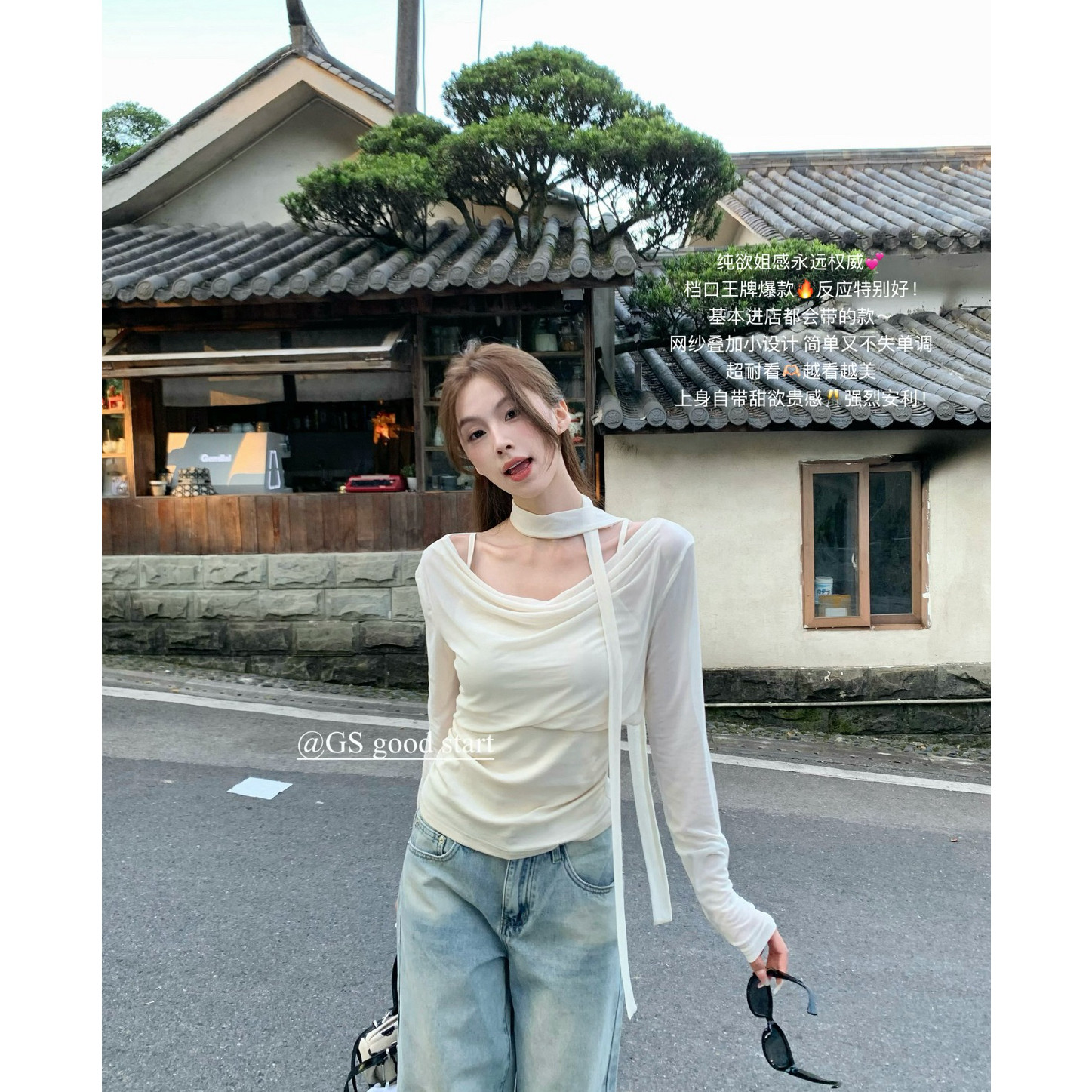 斩女秋上新法式浪漫纯欲荡领网纱拼接长袖小衫飘带上衣女含94棉料
