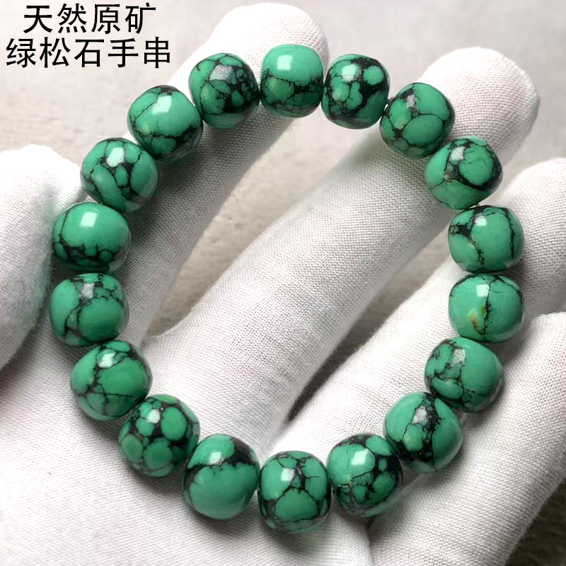 天然原矿绿松石老型单圈手串高瓷网花铁线绿色蓝色男女款10mm12mm