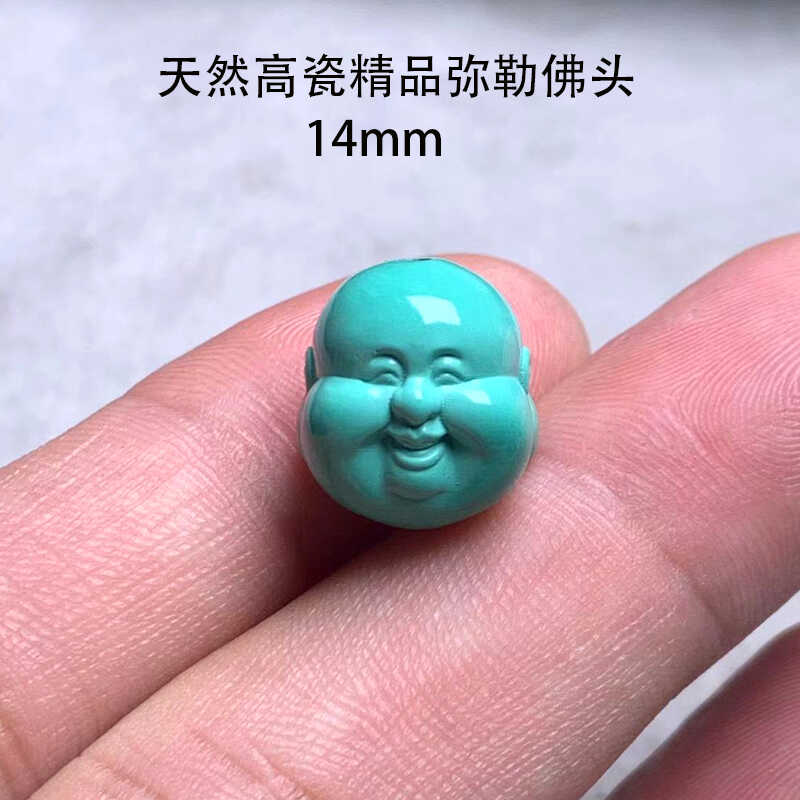 天然原矿绿松石弥勒佛头配件