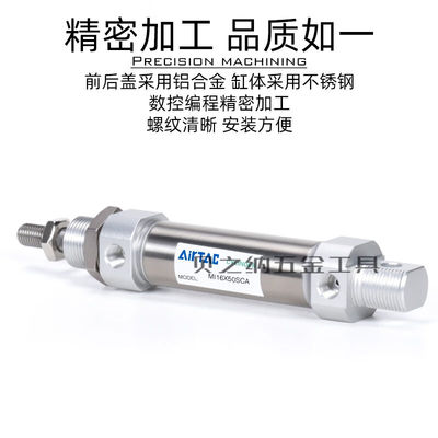 MI/MIC20X10SX15X20X25X30X35X40X45X50S-CA-U-CM气缸MI20X50S