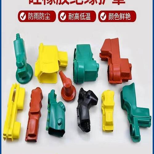 高压跌落熔断器、隔离开关、变压器、避雷器绝缘子断路器专用护套