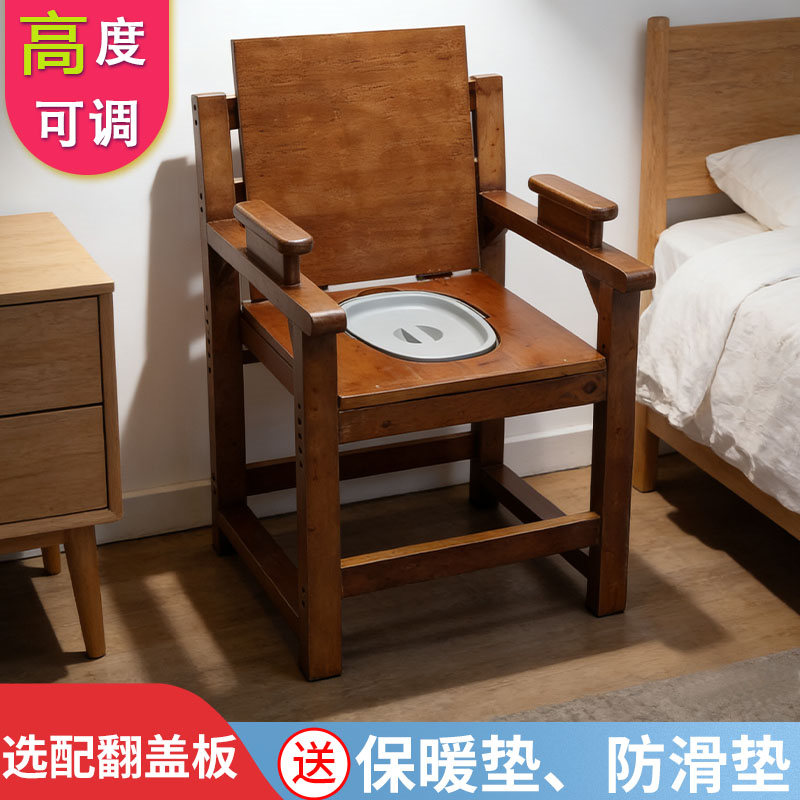 老人病人实木坐便椅家用防滑带扶手靠背坐厕椅可移动马桶旱厕椅