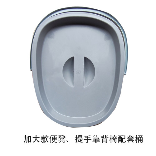便椅便凳配套桶便桶大便器皿小便盆便