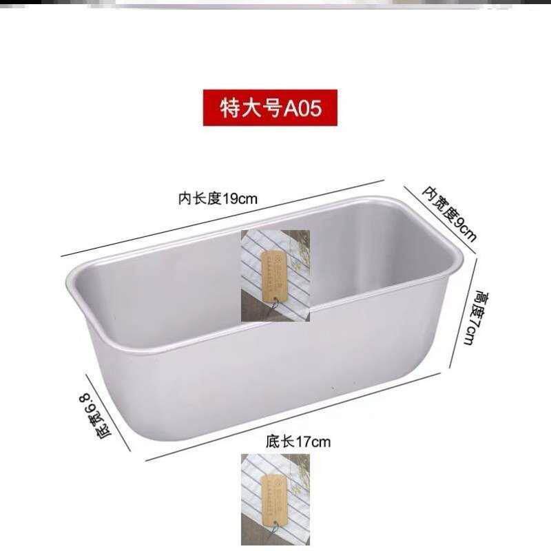 承颜松花鸡腿模具蒸模长方形耐高温可蒸烤自制午餐肉模具不沾蒸糕