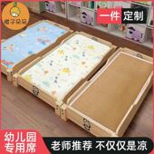 儿童凉席幼儿园专用50x130小学生午睡冰丝床垫夏季 婴儿床席子定制
